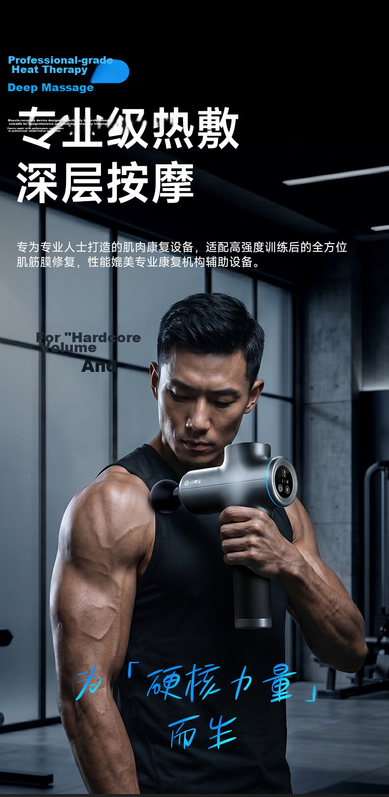 YunKangBao Ultra Fascia Gun Professional Sports Fitness Muscle Massager Deep Tissue Massage Relaxation Gift for Holidays and Birthdays 1
