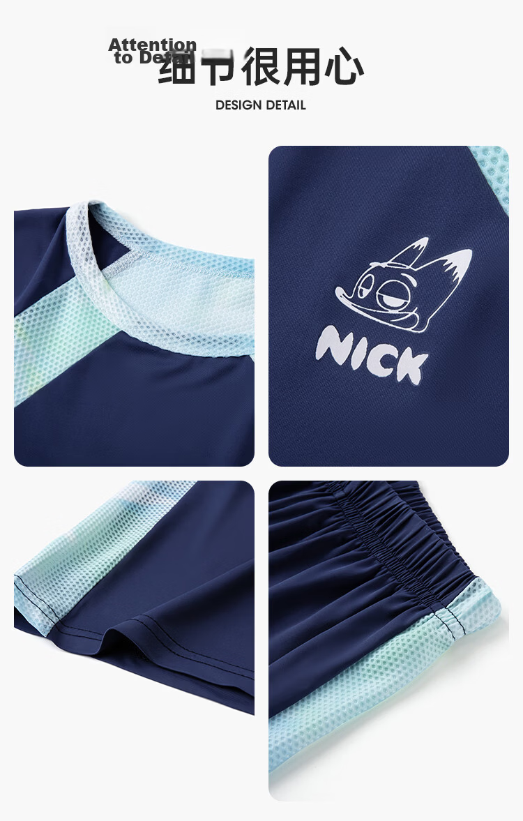Disney Boys Quick-Dry Summer Set 2026 Sun Protection Ice Silk Mesh Short Sleeve T-Shirt and Shorts Two-Piece Set Navy Blue Size 130 20