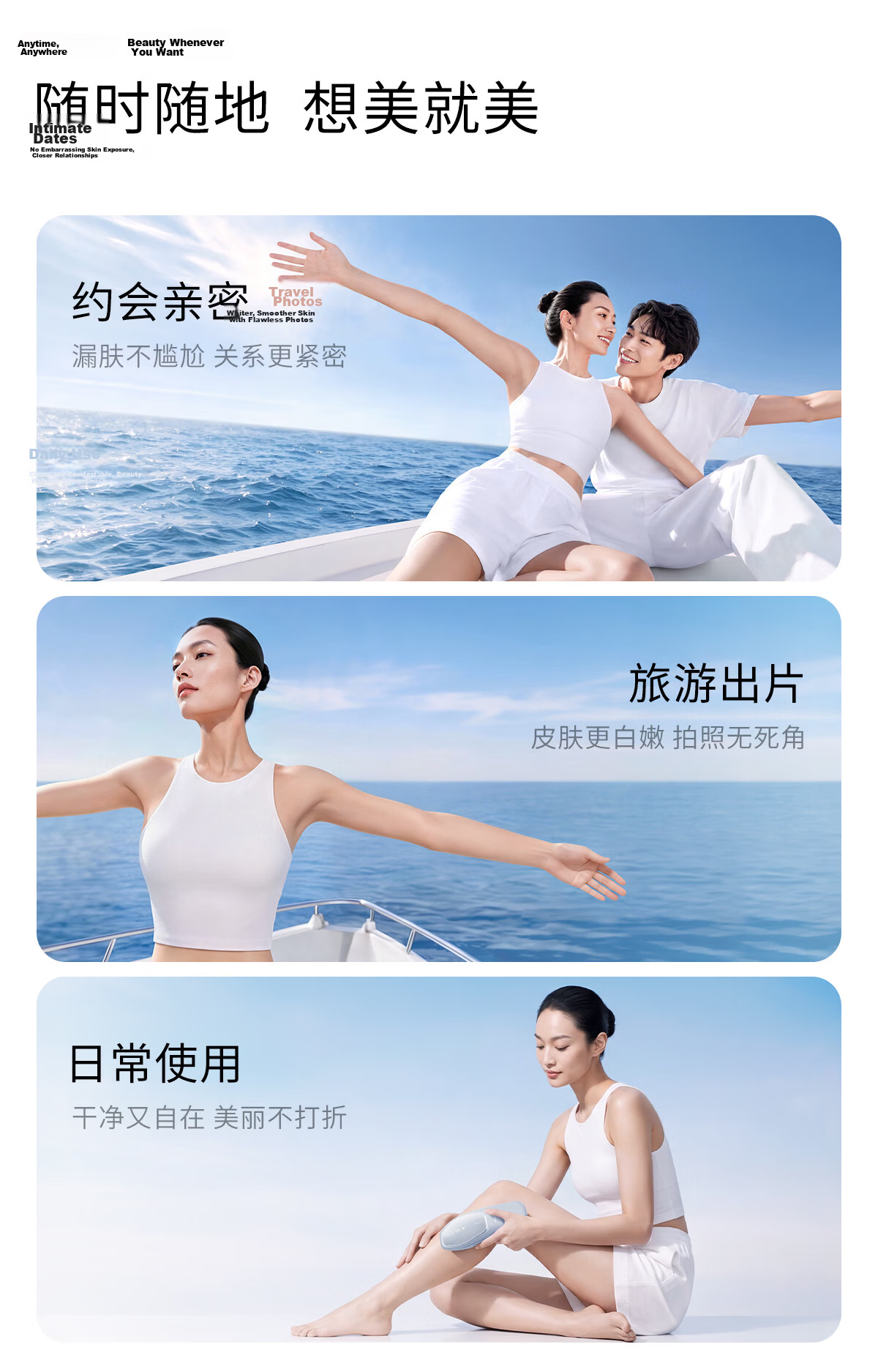Ulike Air20 Photon Ice Point Sapphire Hair Removal Device Full Body Hair Removal Clinic Use Beard Hair Remover Shaver Intelligent Skin Analysis 24