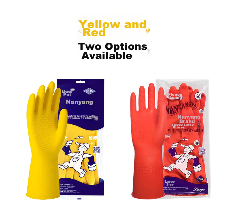 Nanyang Fleece-Lined Latex Gloves 80g Waterproof Chemical Resistant Oil Resistant Wear-Resistant Work Gloves Property Maintenance (Min Order 3 Pairs) Thickened Fleece Lining S/Small Size*1 Pair Red 4