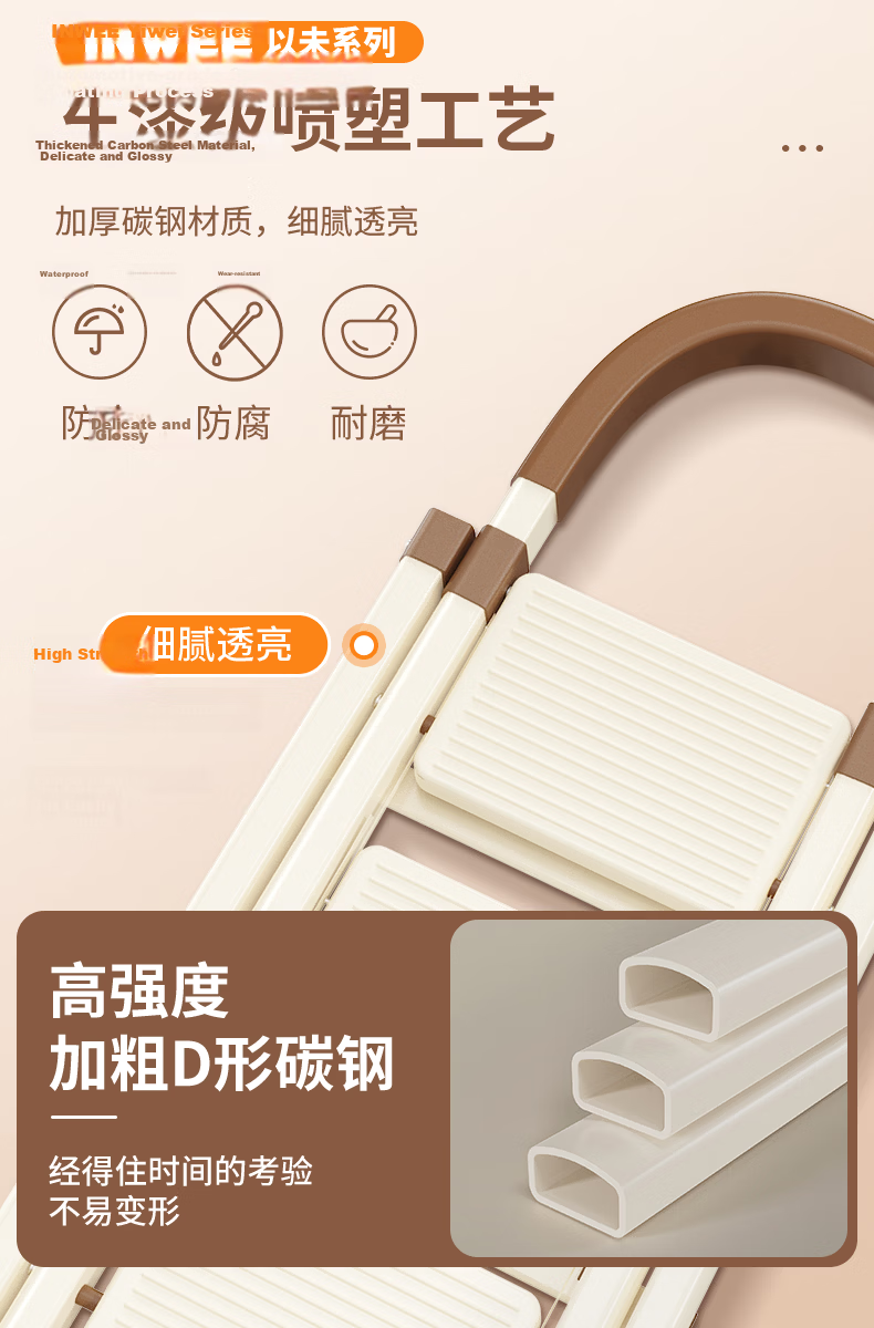 DU PONT Household Folding Indoor Thickened Carbon Steel Multi-Functional 4-Step Safety Step Ladder 8