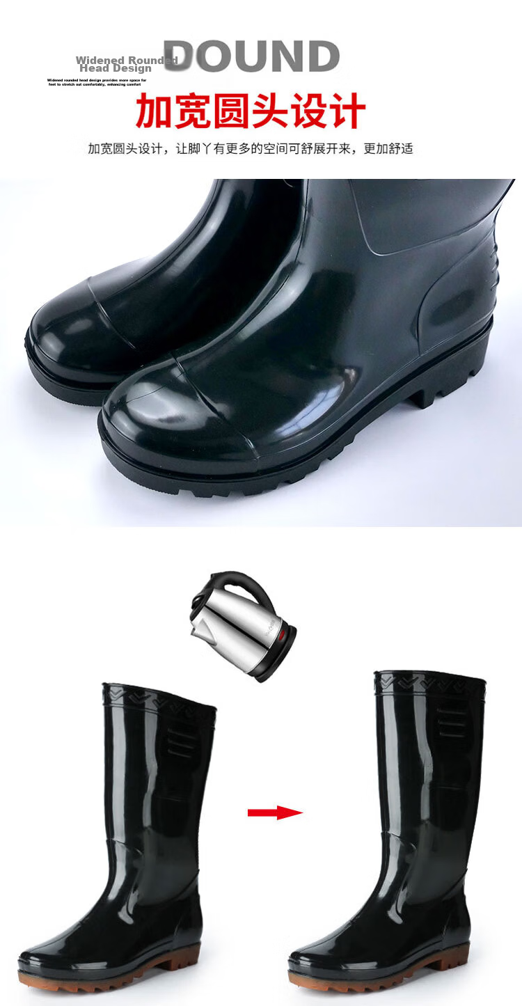 Bingyu Men's Mid-Calf Rain Boots Waterproof Rubber Shoes High Tube Size 42 BY-2035 4
