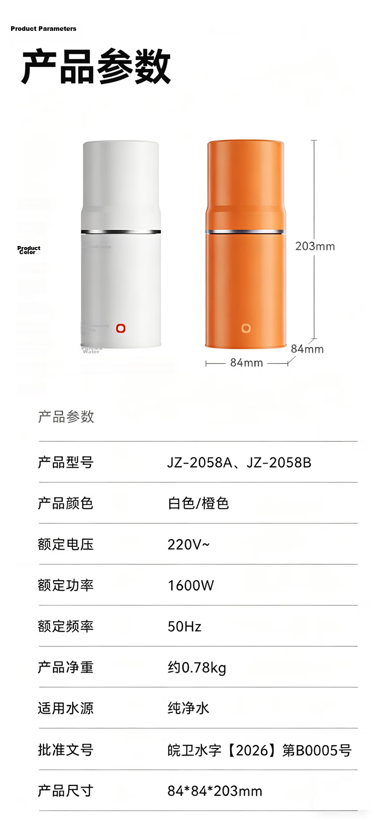 JD Jingzao Portable Instant Heating Water Dispenser 3-Second Quick Heat 1° Stepless Temperature Adjustment Mini Electric Kettle Travel Hermes Orange Travel Cup 22