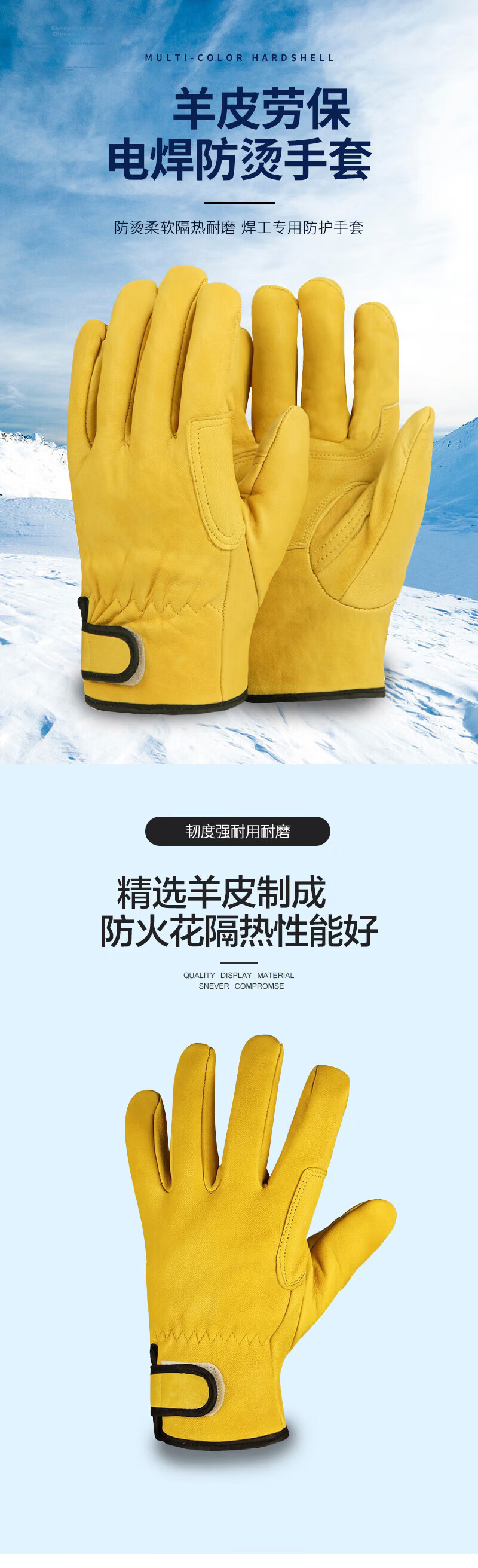 Pinzhide Welding Gloves Professional Heat-Resistant, Insulated, Wear-Resistant High-Temperature Labor Protection Gloves Sheep Leather with Velcro PST101 Yellow 1