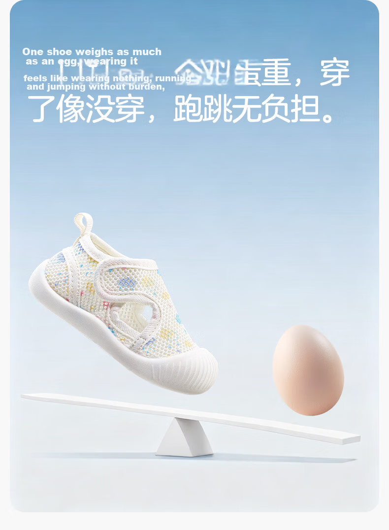 October Crystal Baby Shoes Toddler Walking Shoes Summer Mesh Floor Non-Slip Boys Girls Pre-Walking Shoes 9