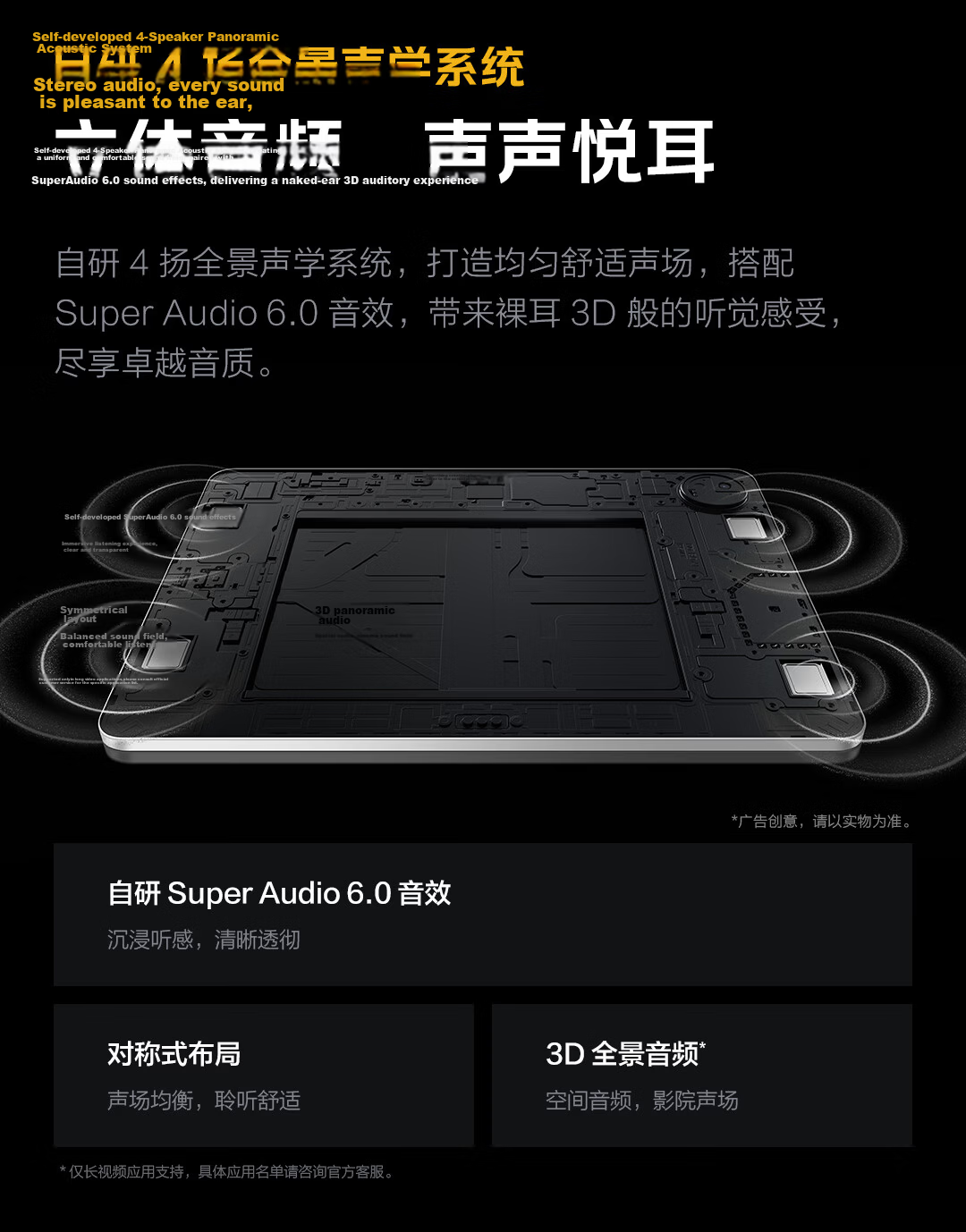 IQOO Pad5c 12GB+256GB Gray Crystal 3rd Gen Snapdragon 8s 12.1-inch 2.8K Gaming Display 10000mAh Long Battery Life Tablet Computer vivo 12