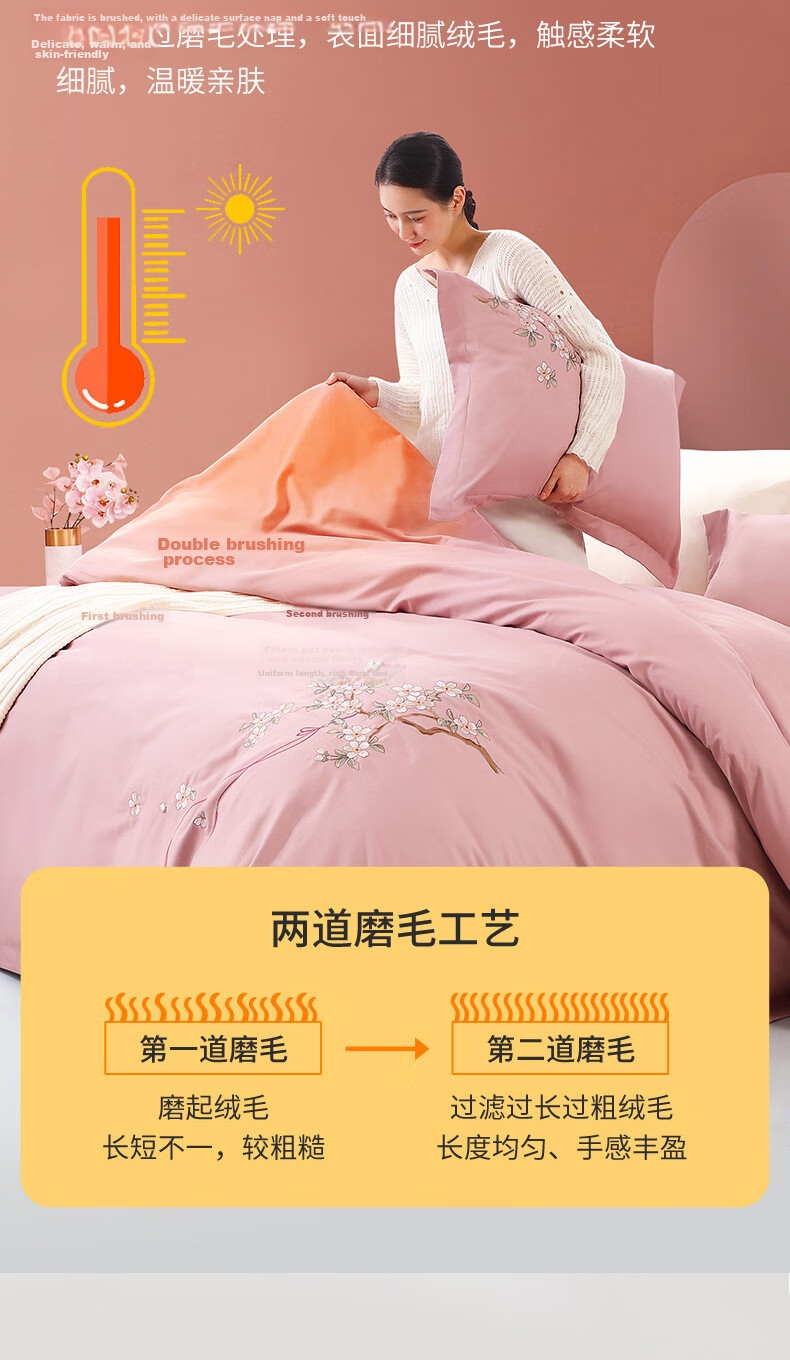 Fuanna Pure Cotton Brushed Four-Piece Set High-End Chinese Style Embroidered Thick Warm Bedding Sheet Quilt Cover Wedding Bed Linen 1.8m 6