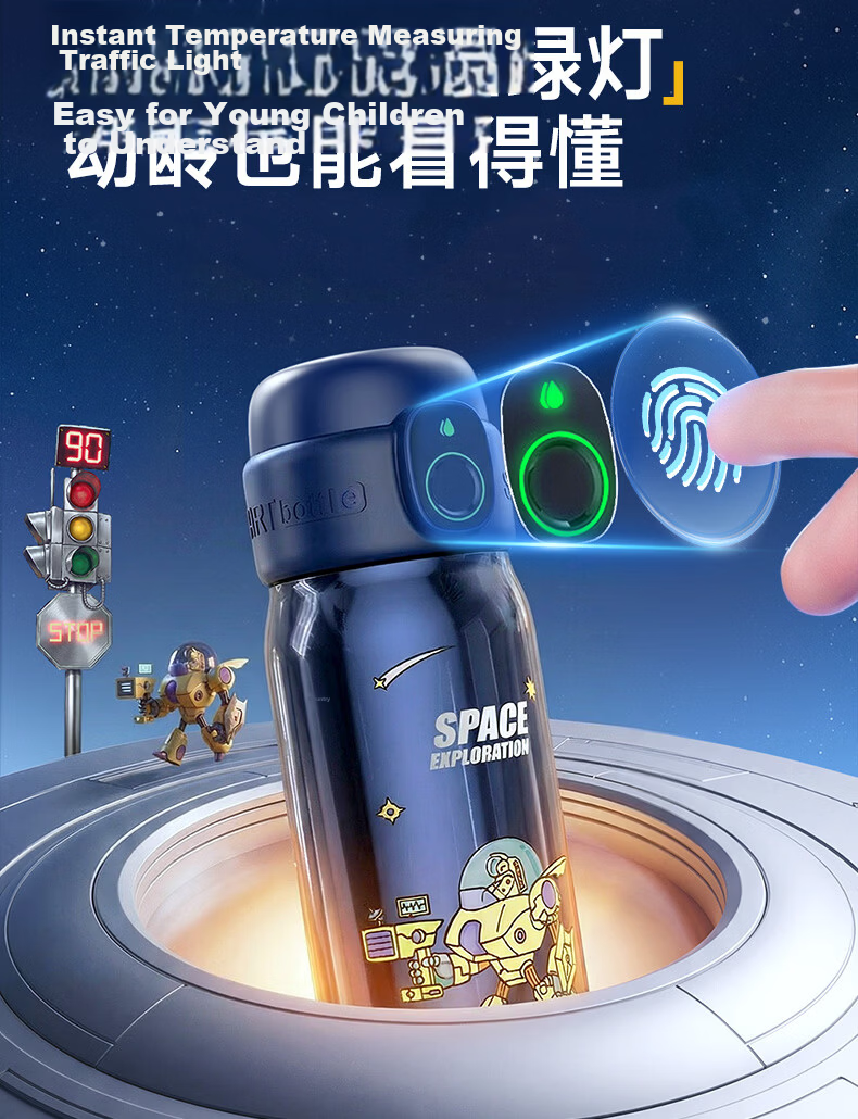 SUPOR Smart Fingerprint Cup Unlock Password Children's Insulated 316L Straw Water Bottle 550mL Galaxy Star Trail 15