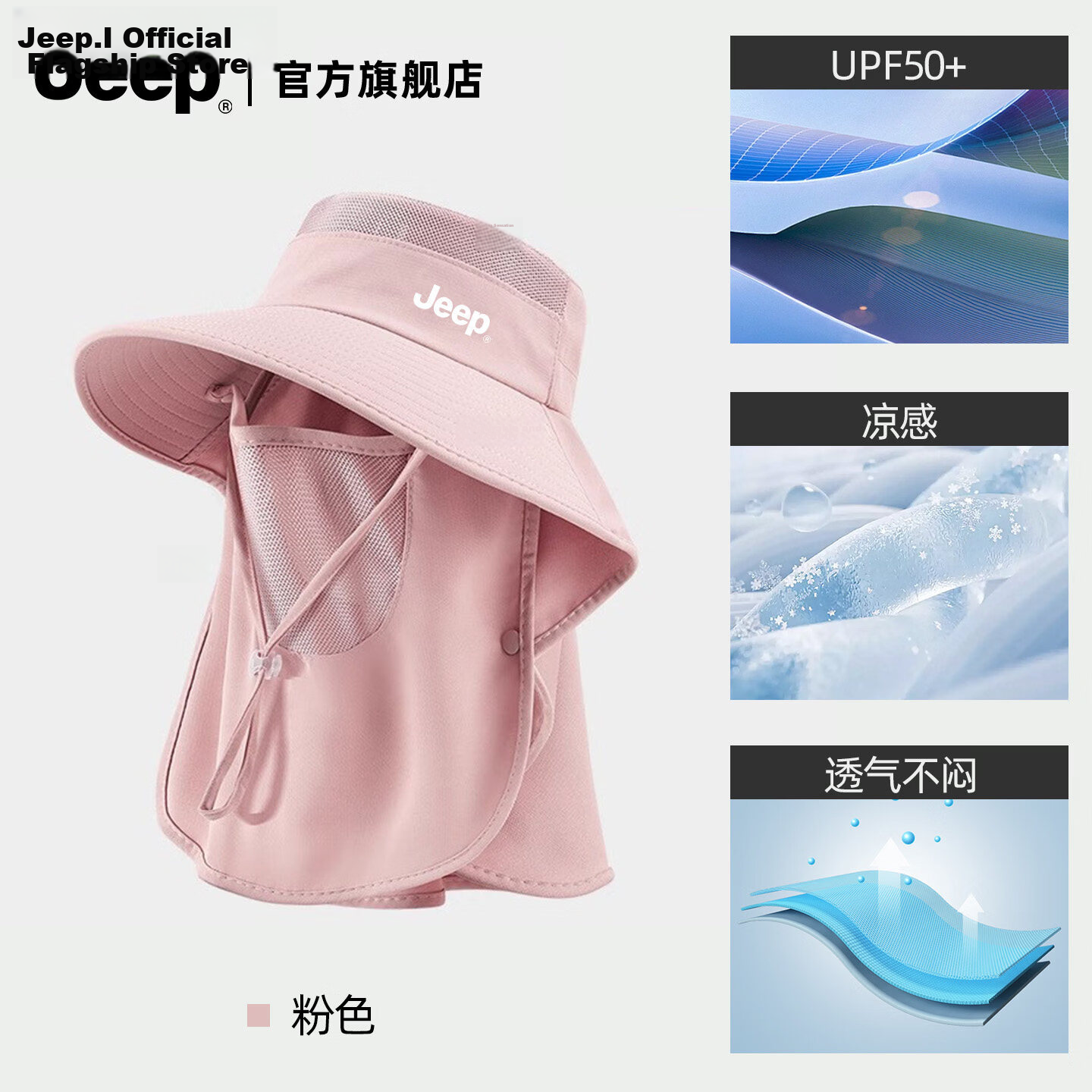JEEP Men's Summer Sun Protection Face Mask Outdoor Fishing UV Protection Wide Brim Sunshade Bucket Hat