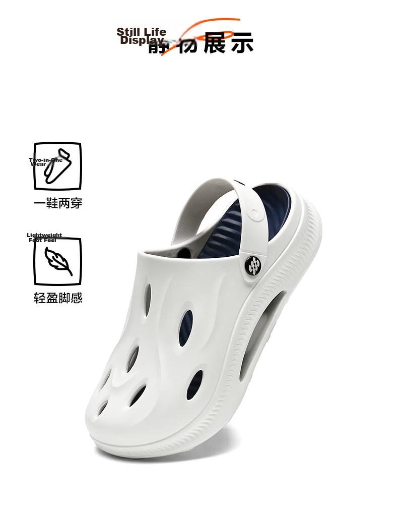 HLA Men’s Casual Lightweight Dual-Wear Sandals Clogs HAALXM2FBK051 White Size 40/41 6