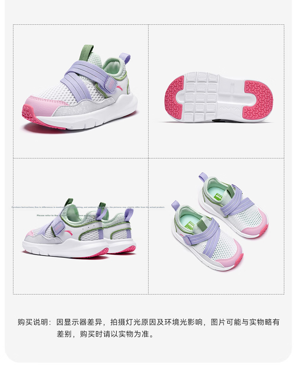 ANTA Toddler Shoes for Boys And Girls, 2026 Soft-Soled Breathable Mesh Children's Shoes, Infant Slip-On Sneakers 44