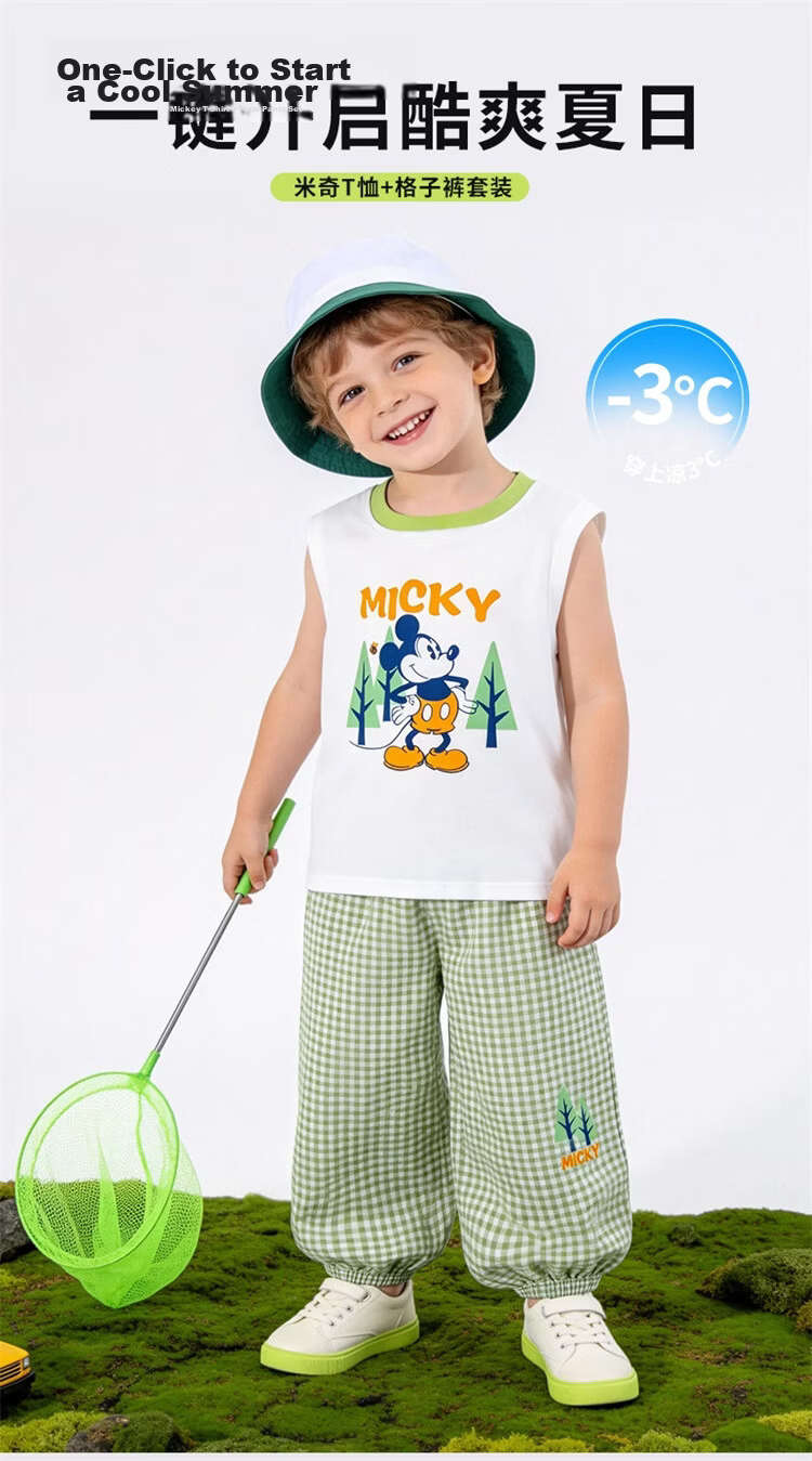 Disney Boys Cartoon Casual Vest and Anti-Mosquito Pants Two-Piece Set Summer New Style Green 130 2
