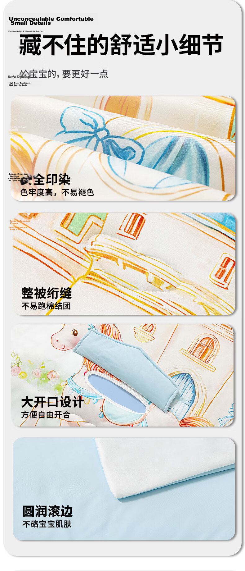 Nanjiren Kids Anti-Kick Quilt Large Child Hugging Quilt Cooling Baby One-Piece Belly Protection Sleeping Bag 150*150cm 15