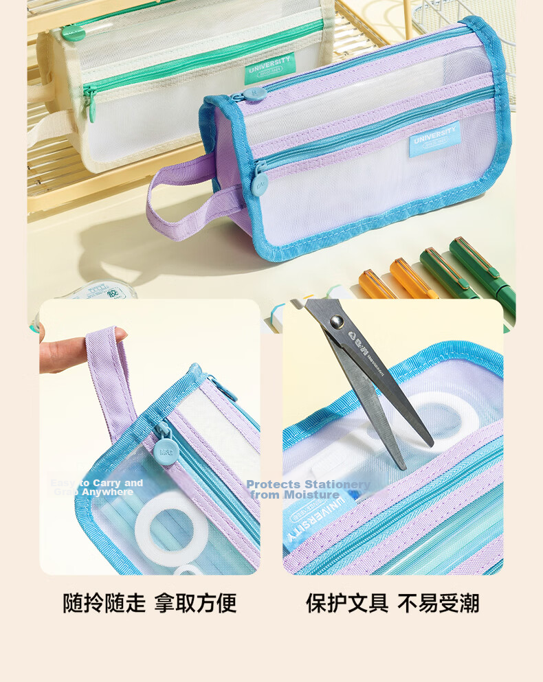 M&G Mesh Splicing Triangle Kangaroo Pencil Case Tote Bag Large Capacity Stationery Box for Primary and Secondary School Boys and Girls Yellow Blue 10