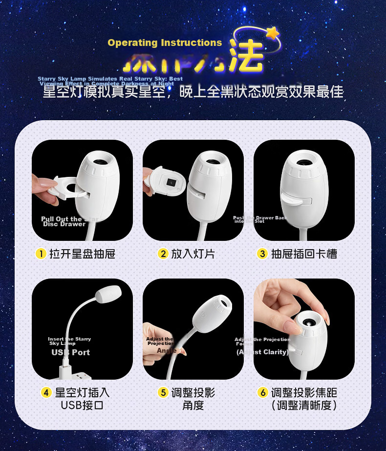 Wanhuo Starry Sky Night Light Bedroom Sleep Lamp Bedside Atmosphere Star Projection Lamp New Model 19