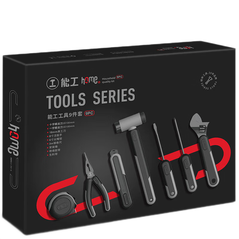 GREENER Multi-Tool Gift Box Household Toolbox Set with Screwdrivers, Tape Measure, Utility Knife, Wrench - 9-Piece Housewarming Gift Set