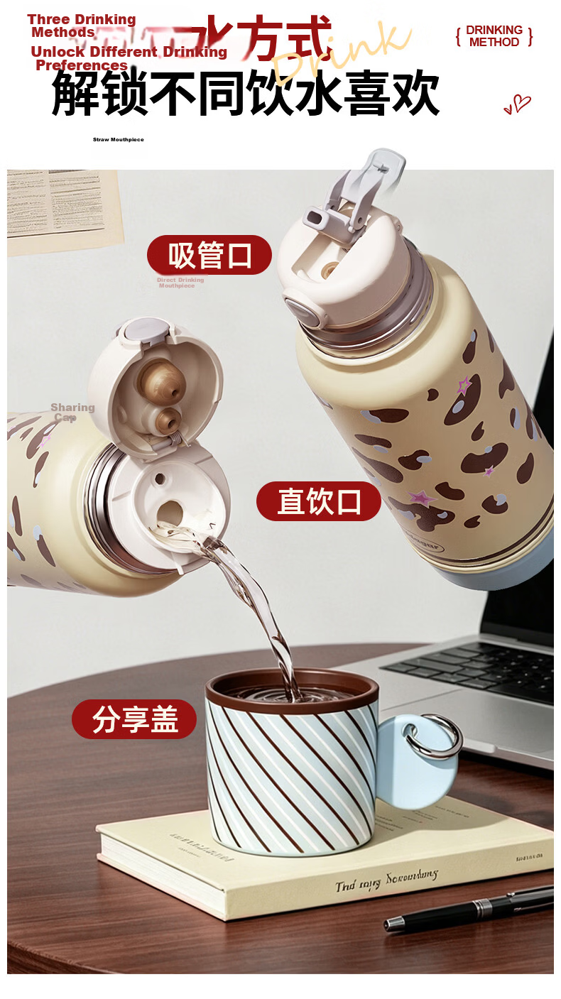 Shijia Family Insulated Water Bottle for Women and Children High-Value Large Capacity Outdoor Portable Car Cup Birthday Gift 9