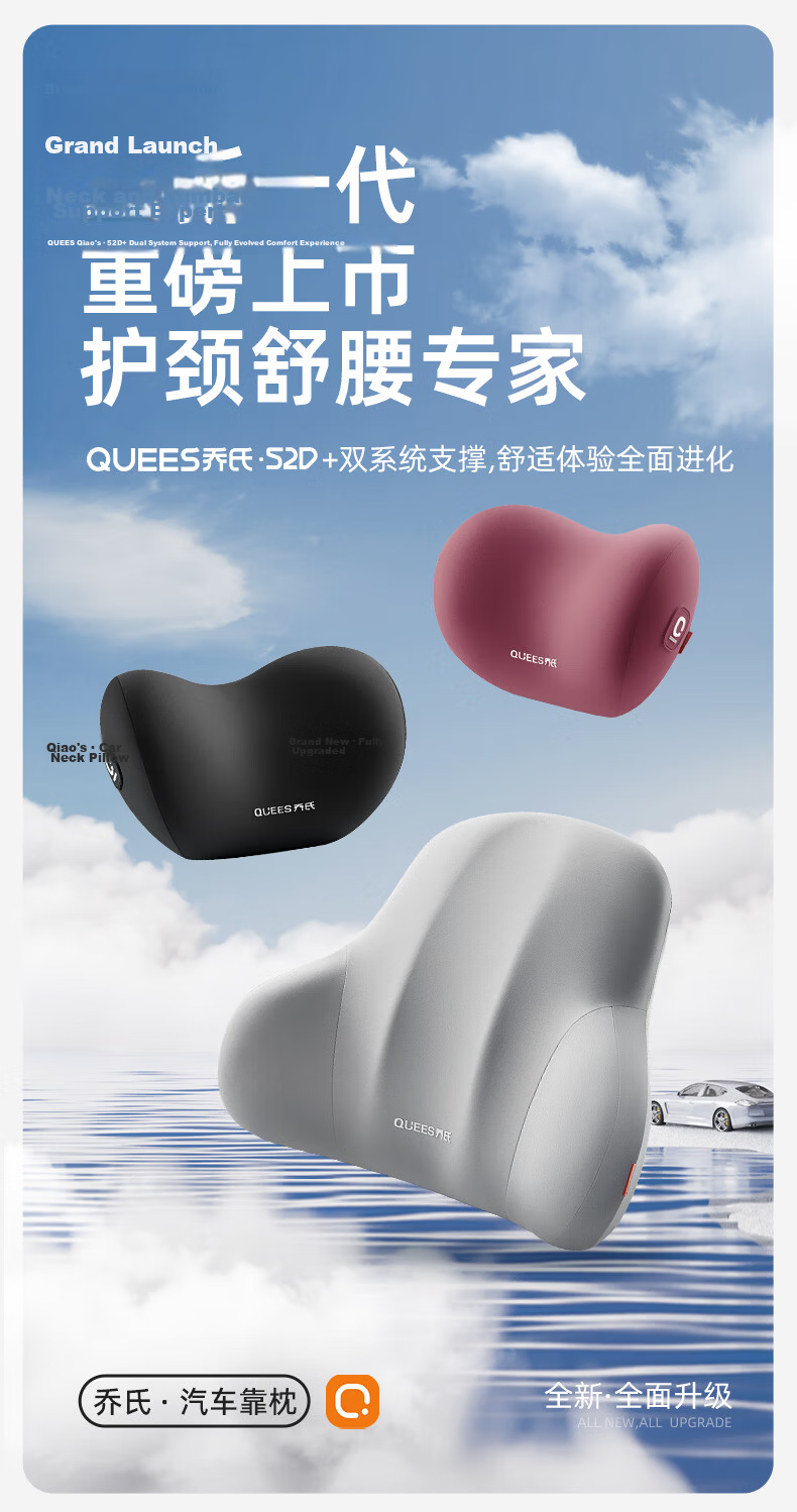 Qiaoshi Car Headrest Neck Pillow Driving Lumbar Support Cushion Driver Seat Neck Pillow for BMW Audi Maybach 5