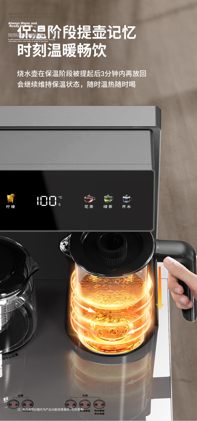 Joyoung Titanium Tea Bar Machine 2026 New Home High-End Living Room Healthy Water Dispenser Bottom-Load Water Bucket Kettle Smart Integrated 0 Coating 0 Odor JD Self-Operated PR1C12 14