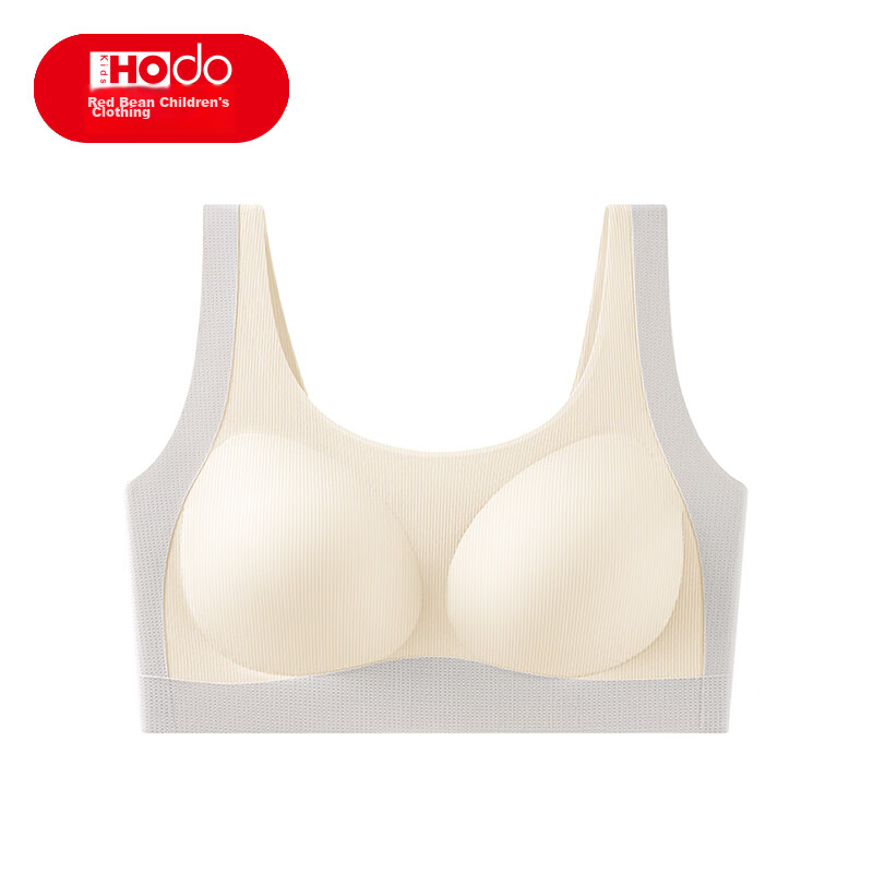 Hodo Girls' Underwear Stage 2-3 Development Thin Vest for Older Children Elementary School Girls Bra Light Apricot 165