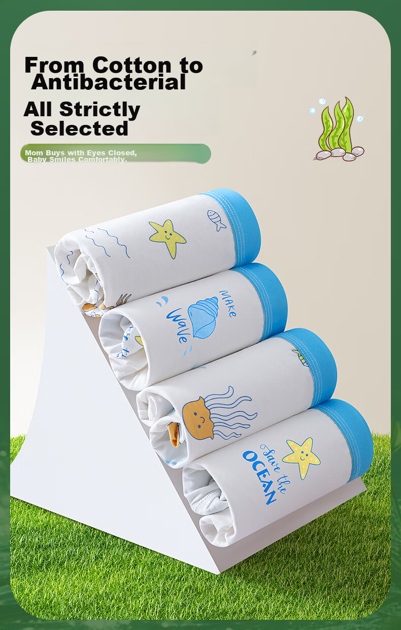 Ziyouxi Seaweed Antibacterial Kids Underwear Boys Pure Cotton Class A Full Cotton Toddler Underpants No Pinch 12