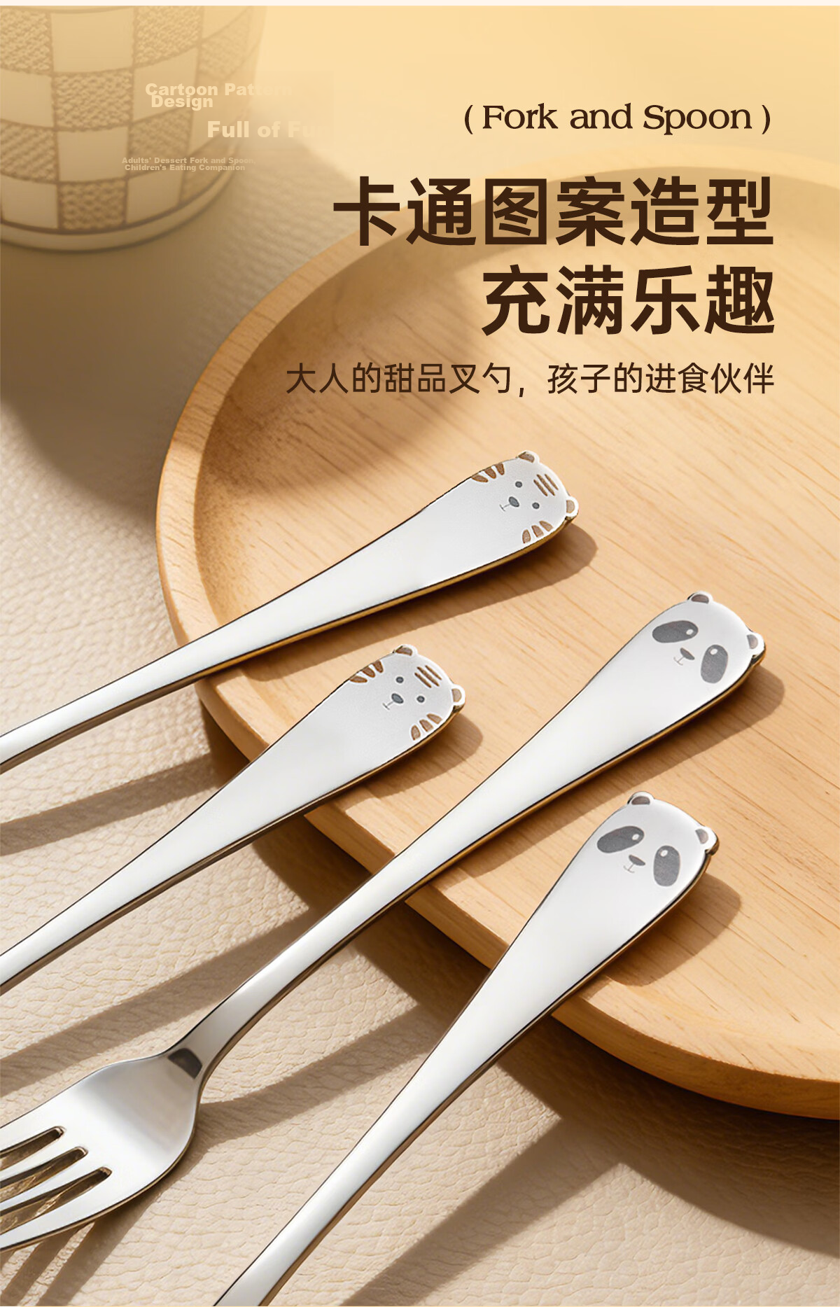 OnlyCook Food Grade 316L Stainless Steel Fork and Spoon Set for Children, Baby Feeding Spoon, Soup Spoon, Panda Design 5