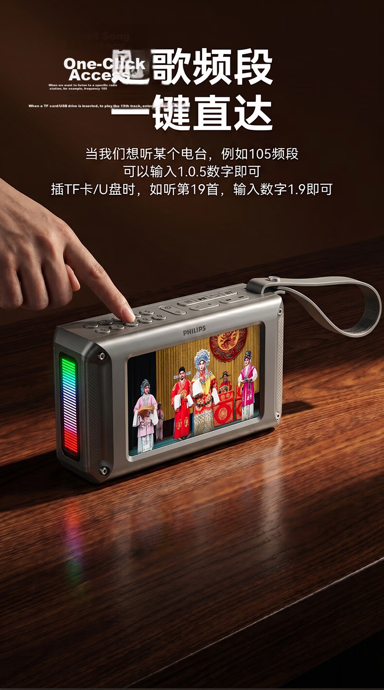 PHILIPS Outdoor Mini Speaker HD Video Radio Player Portable Bluetooth Speaker Small TV MP4 Music Player TAS3651 Gunmetal 8