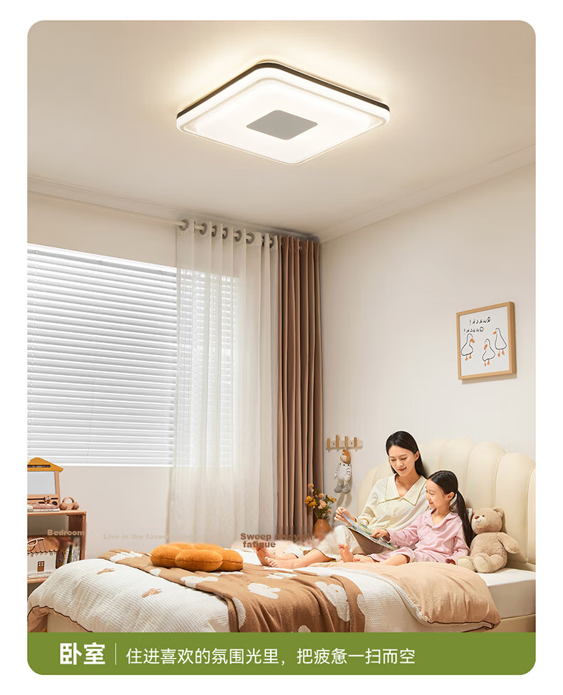 NVC Ceiling Light Full House Lighting Living Room Voice Control Smart Large Size Huanyu Pro 26