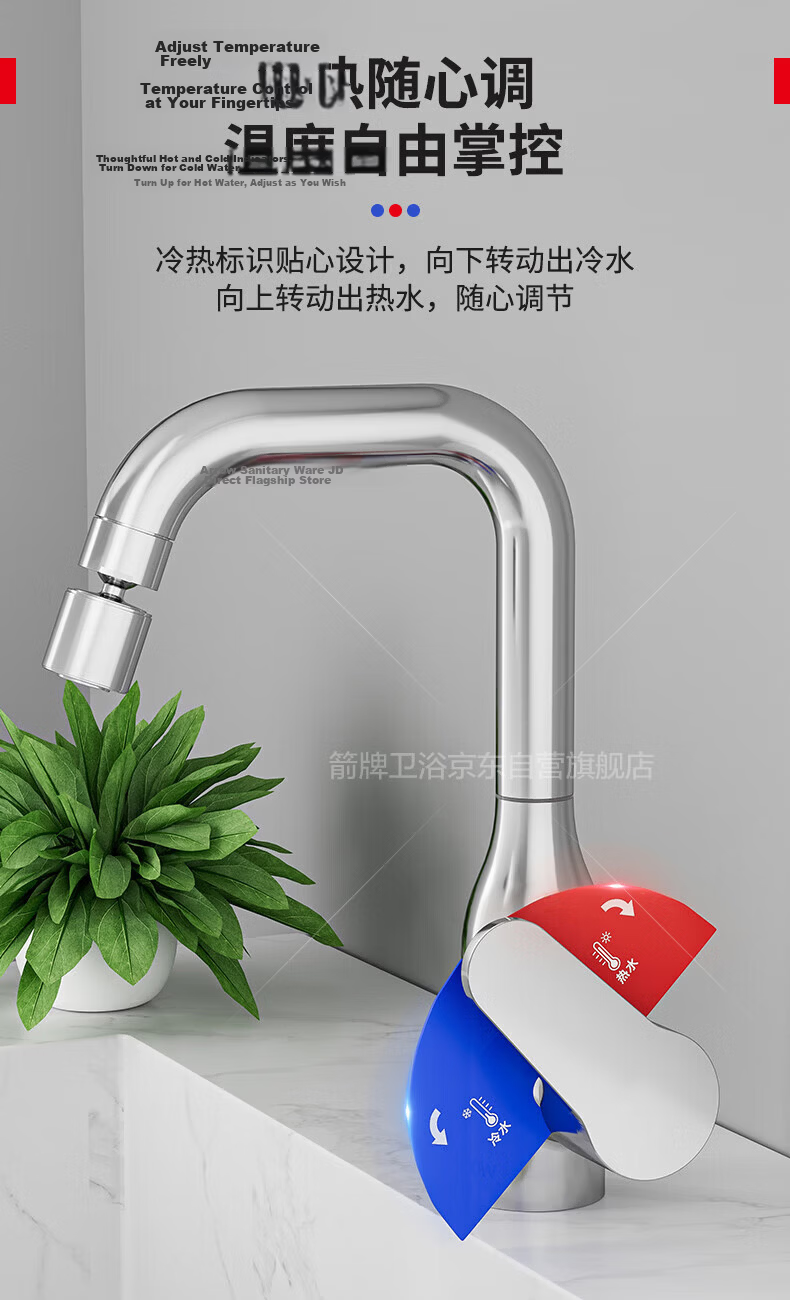 ARROW YJ Rotatable Dual-Flow Hot and Cold Bathroom Faucet for Washbasin and Vanity 13