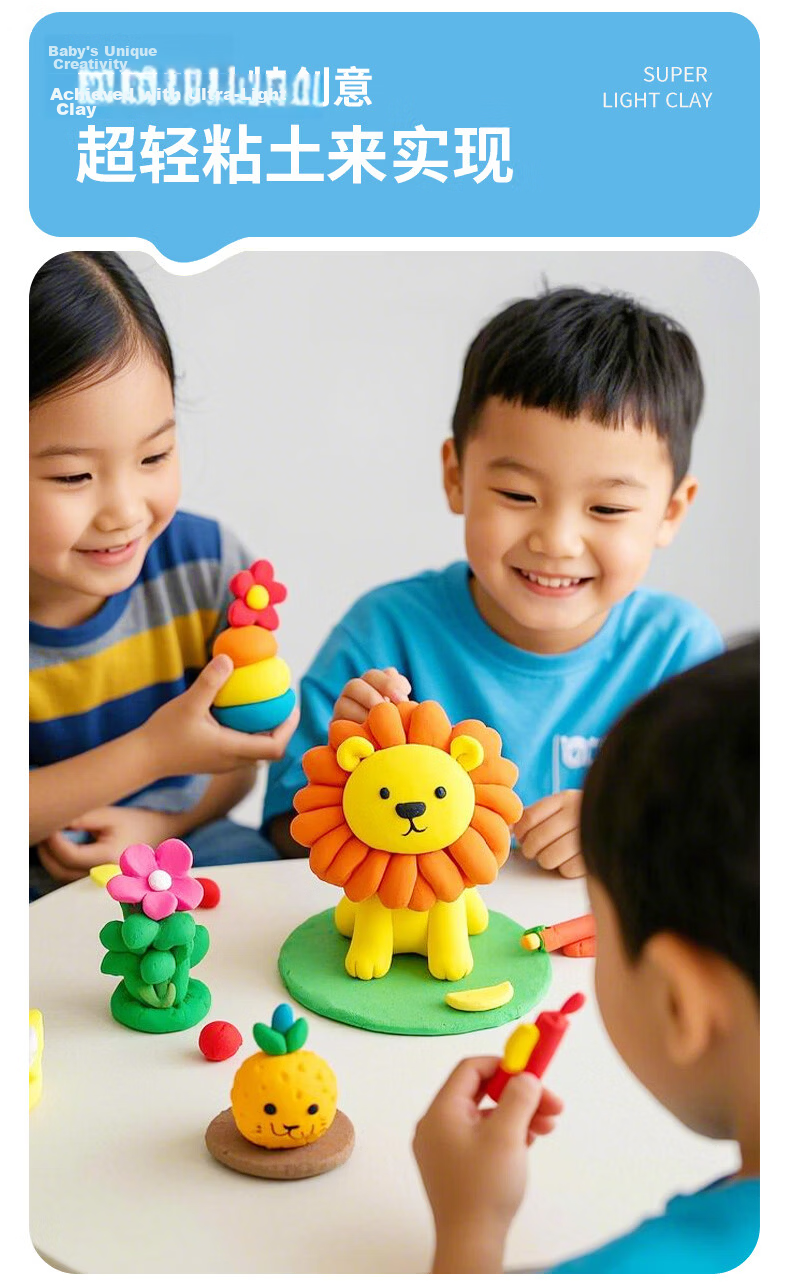 Disney 24-Color Kids Ultra-Light Clay Mickey DIY Modeling Clay for Ages 3-6 Girls Gift 3