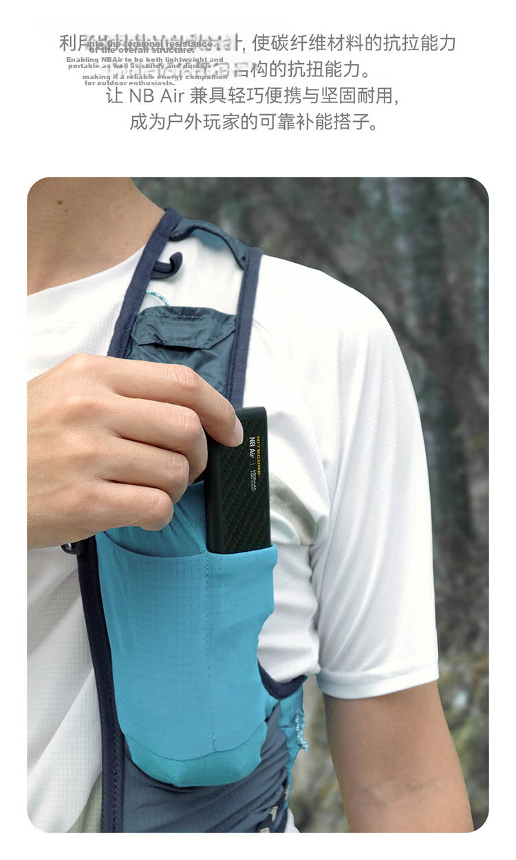 NITECORE NB Air Waterproof Power Bank 4900mAh Outdoor Portable Trail Running 【3C Certified】 6