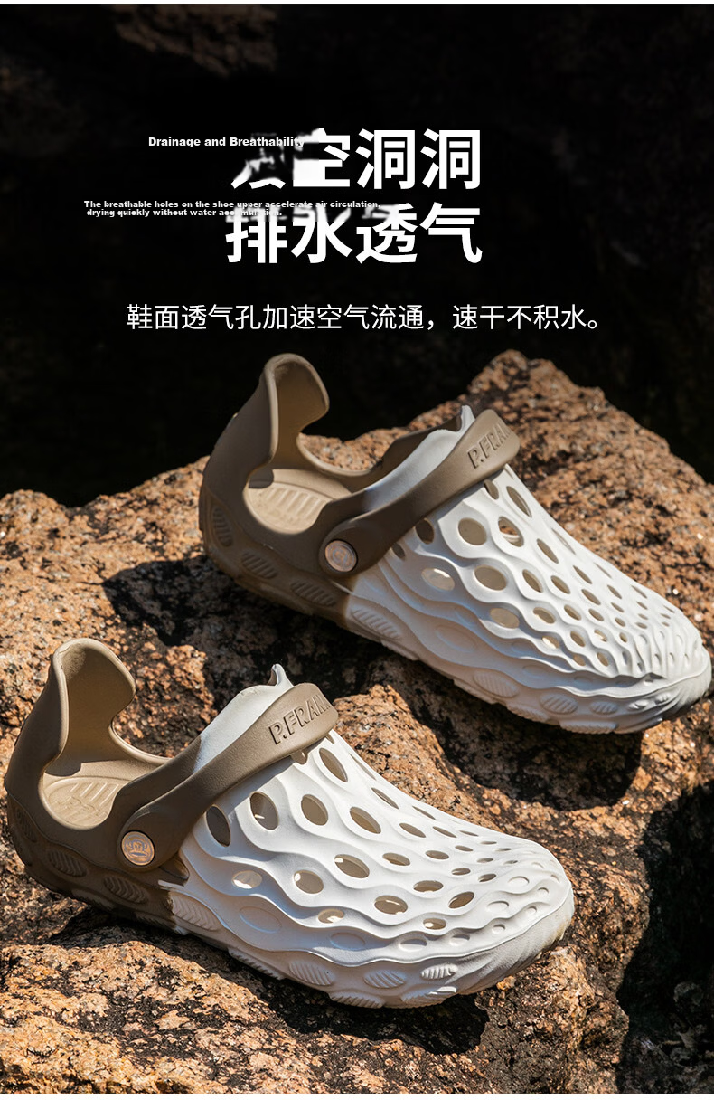 Paul Frank Unisex Outdoor Casual Beach Sandals Breathable Soft Elastic Thick Sole Water Shoes Coffee Size 44 PF365 5