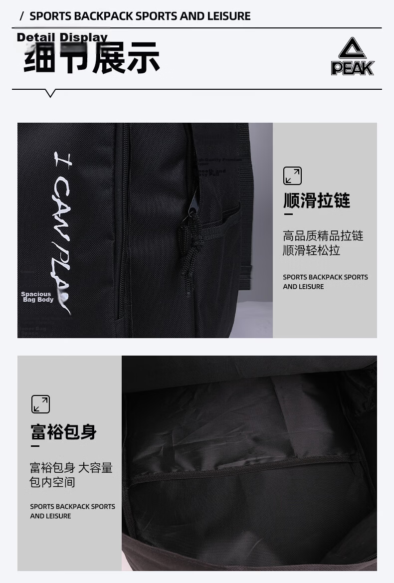 Peak 2026 New Lightweight Unisex Backpack Large Capacity Casual Travel Commuter Laptop Bag 10