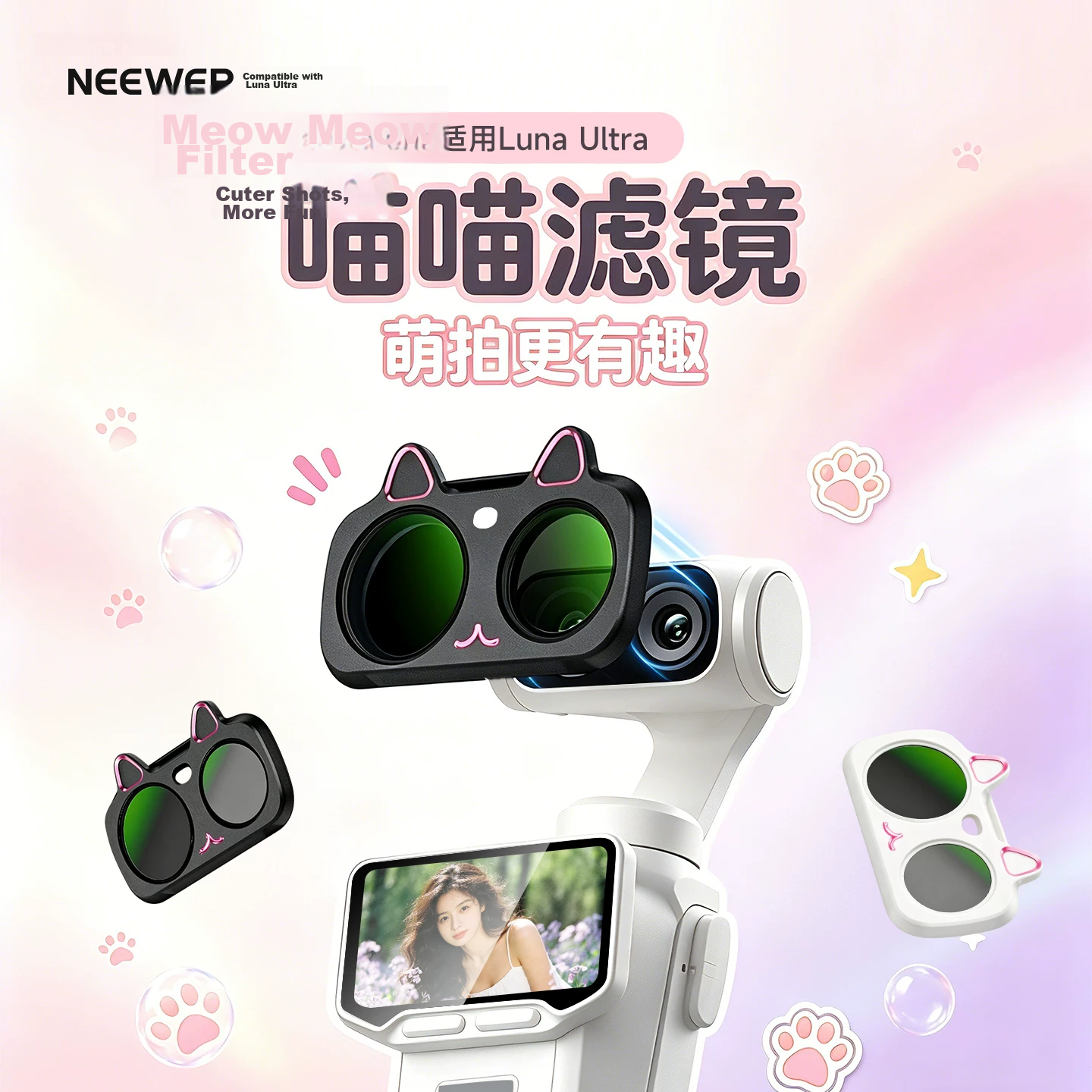 NEEWER Cat Ear Magnetic Quick-Release UV Protection ND CPL Polarizing Filter for Insta360 Luna Ultra Camera - Cold Mist Rose White