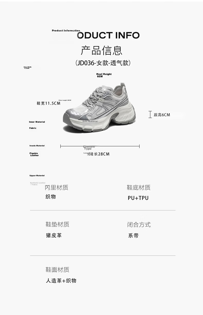 Belle Qixi Gift Yun Whale Dad Shoes Couple Style 26 New Casual Height Increasing Shoes JD018 Luminous Silver - Breathable Version Size 34 11