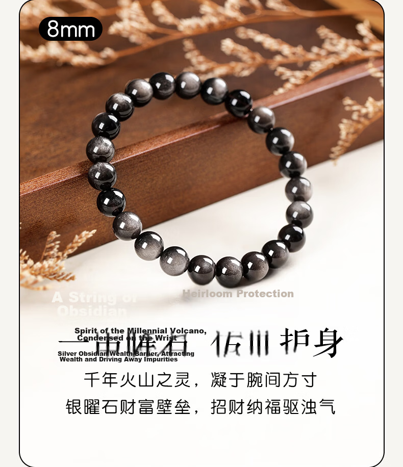 Jinshiling Natural Obsidian Bracelet Unisex Silver Obsidian Cat's Eye Crystal Bracelet Birthday Qixi Valentine's Day Gift 8
