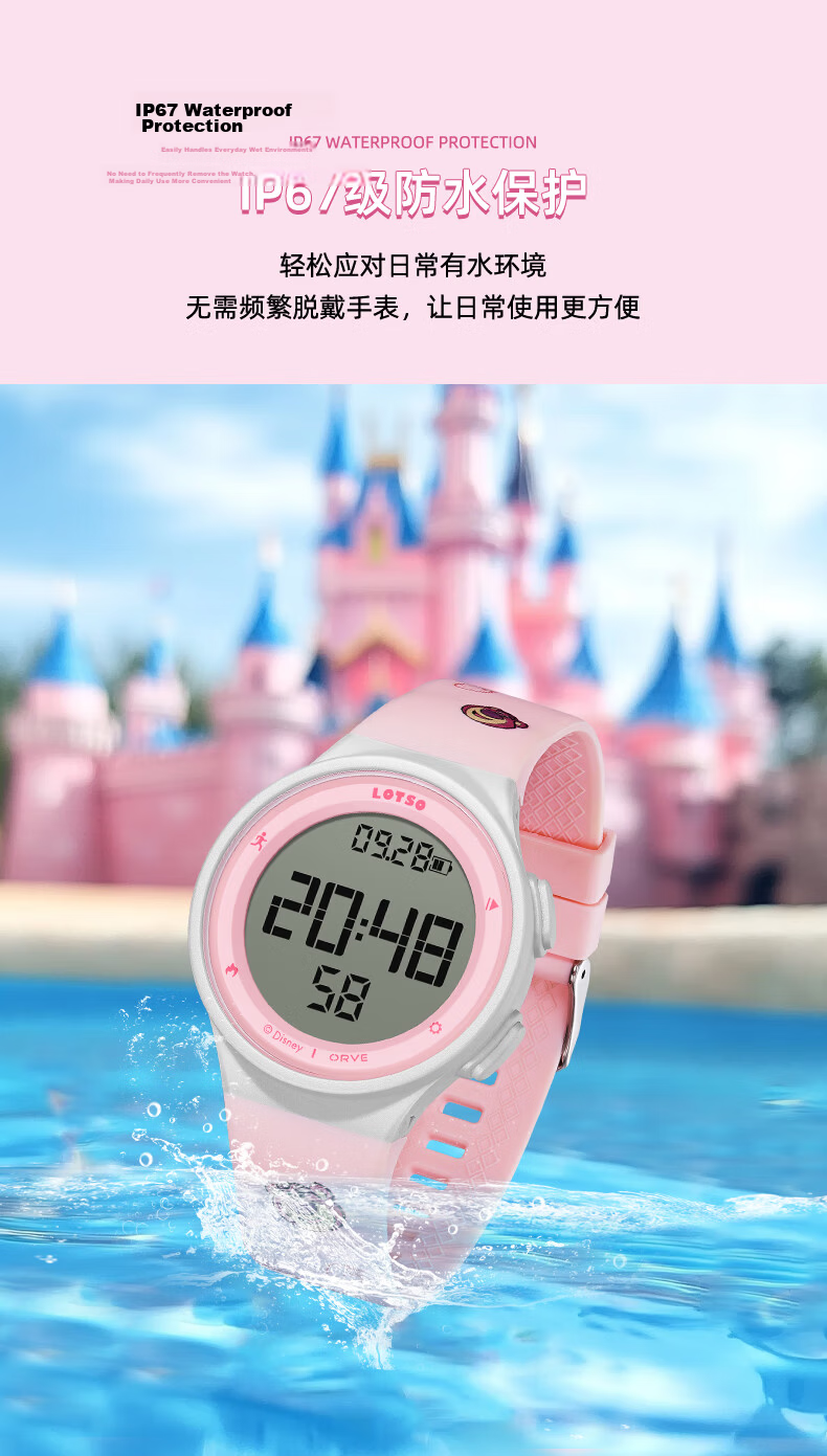Disney Strawberry Bear Student Sports Outdoor Silent Alarm Electronic Watch Junior High School Girls Vibration Reminder Waterproof Kids Watch 9