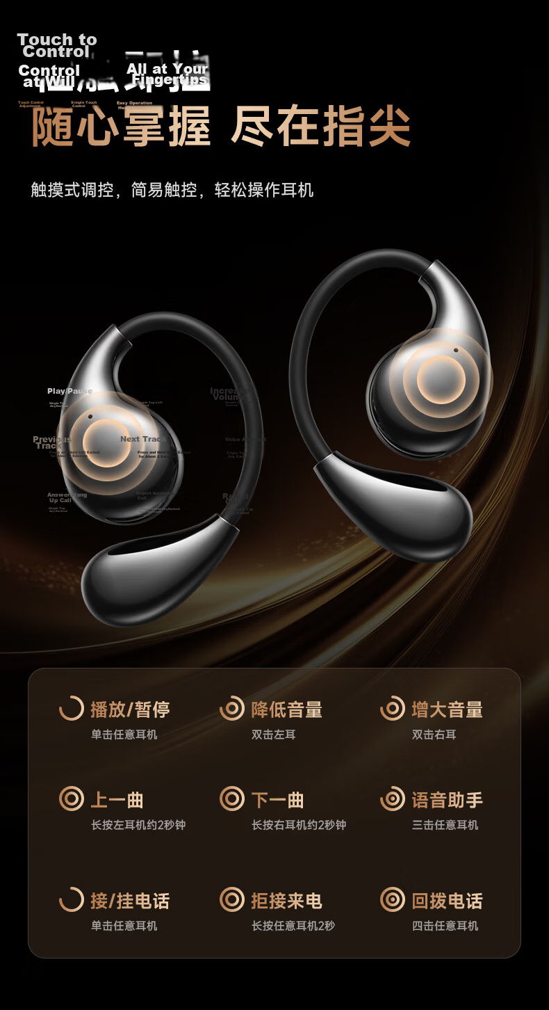 GFFOCUS 2026 Latest Bone Conduction Bluetooth Earphones, Digital Battery Display, Open-Ear Wireless Sports Running Headset, Non-In-Ear, Noise Reduction, Long Battery Life 36