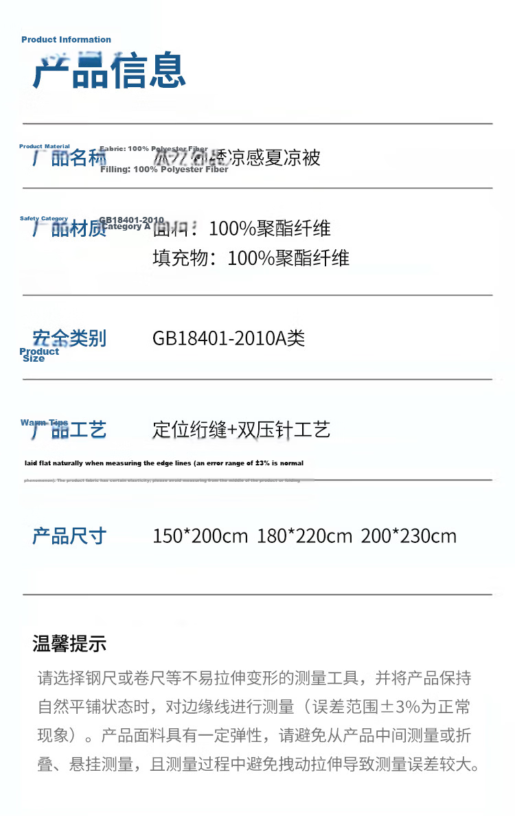 Nanjiren Class A Antibacterial Summer Quilt Air Conditioning Quilt Breathable Quilt Core Summer 180x220cm Light Gray Single/Double 14