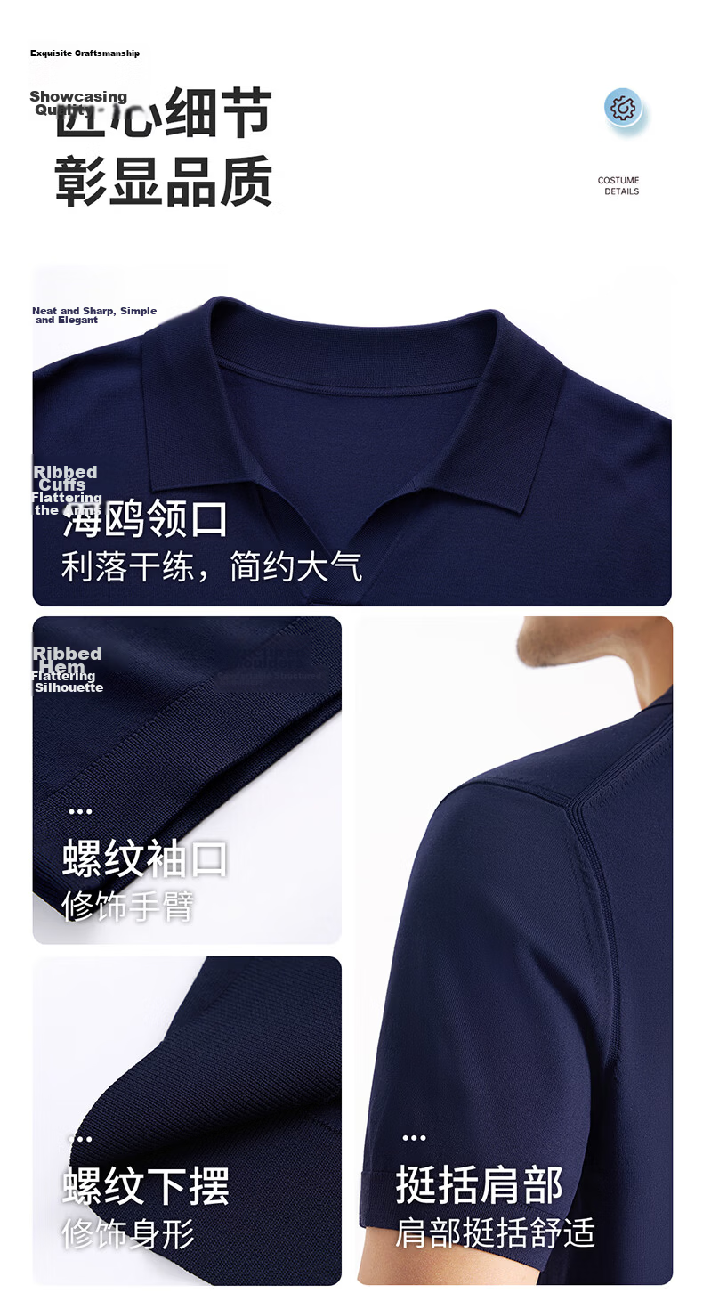 Shirt Lao Luo [Seagull Collar] Men's Short Sleeve Breathable Knit Polo Shirt 265R0P949S Navy Blue 15