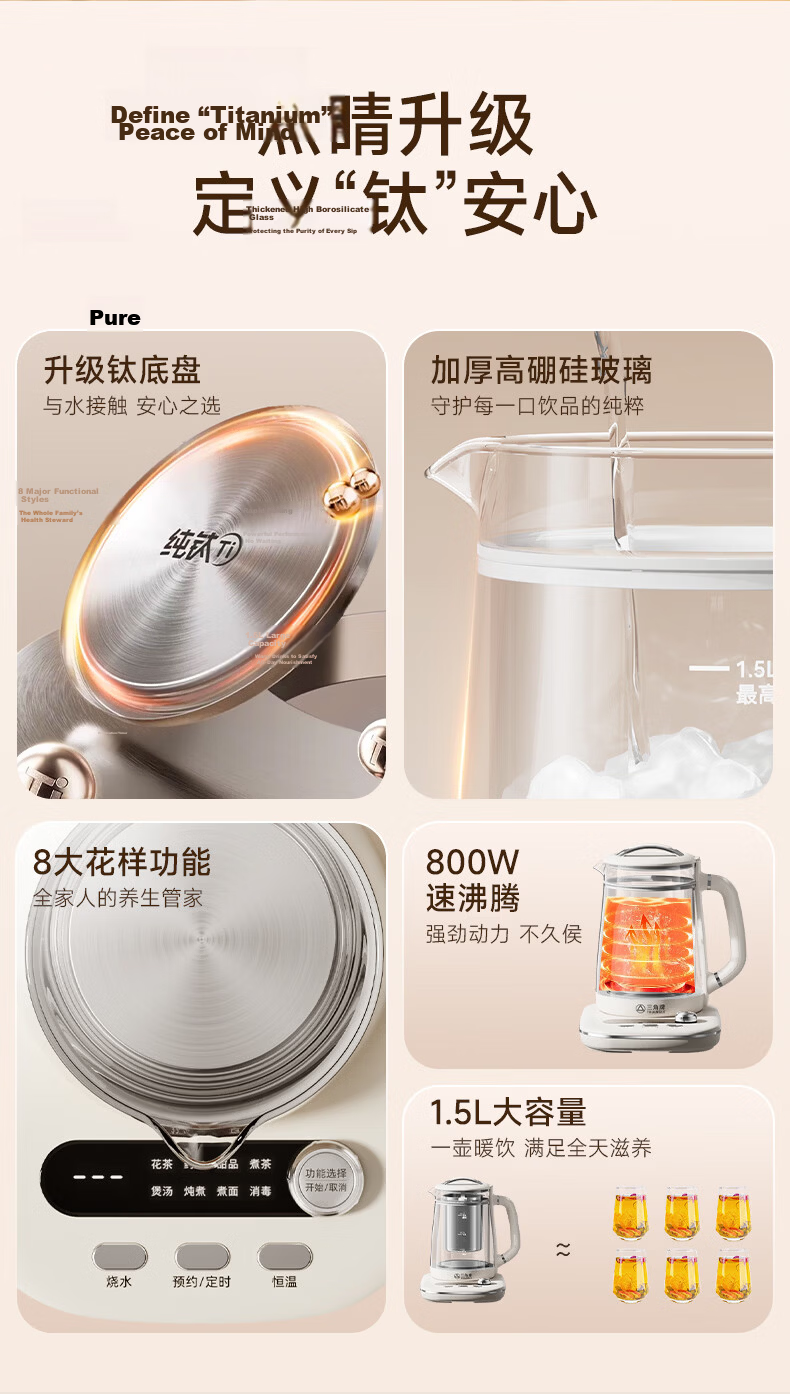 Triangle 1.5L Health Pot Large Capacity Electric Kettle Multi-Function Stewing and Brewing Teapot Government Subsidy Home Constant Temperature 12H Keep Warm Tea Kettle 2026 New Electric Kettle 2