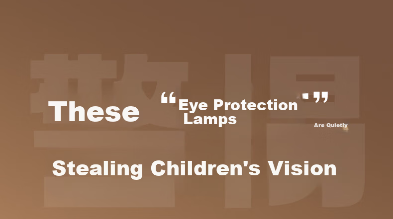Kuka Vertical Eye Protection Desk Lamp Study Lamp Purui Optoelectronics Street Lamp Floor Lamp Children's Bedroom Smart Study Reading Lamp 3