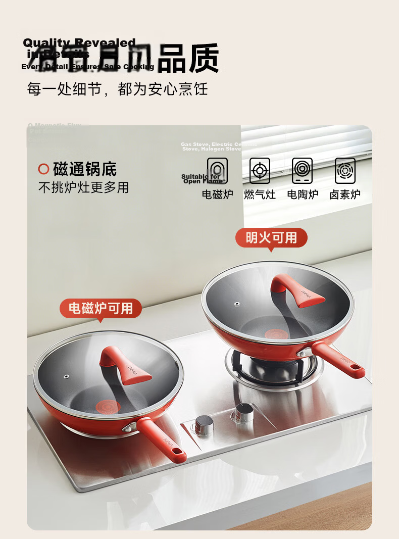 SUPOR New Upgraded Titanium Non-Stick Red Dot Frying Pan Lightweight Low Oil Smoke Gas and Induction Cooker Compatible 30cm 18