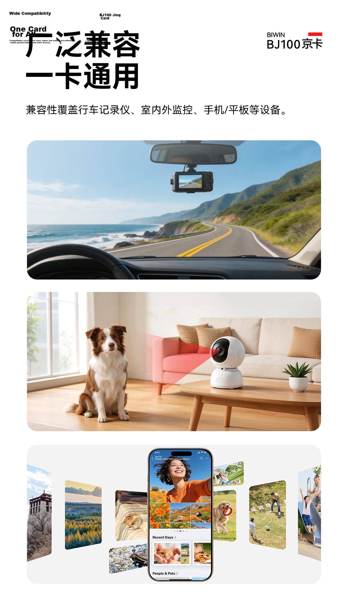 BIWIN 32GB TF (MicroSD) Memory Card C10 U1 V10 A1 BJ100 Storage Card 100MB/s Read Speed Compatible with Dashcams/Surveillance Cameras 4