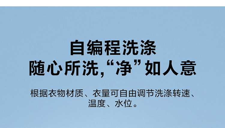 美的 洗烘一体机 一级能效 10公斤 可洗羽绒服 图21