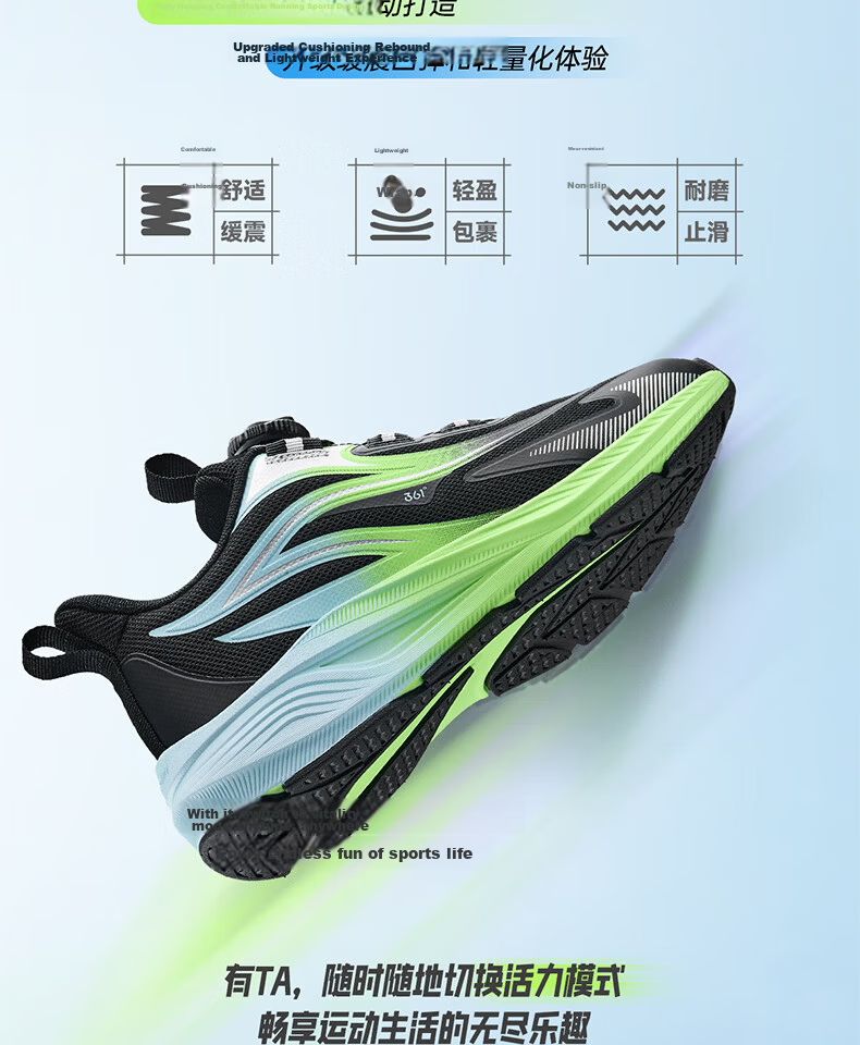 361° Qingling Children's Running Shoes 26 Spring Boys and Girls Youth Quick Bounce Cushioning Dial Professional Sports Shoes Black Size 36 3