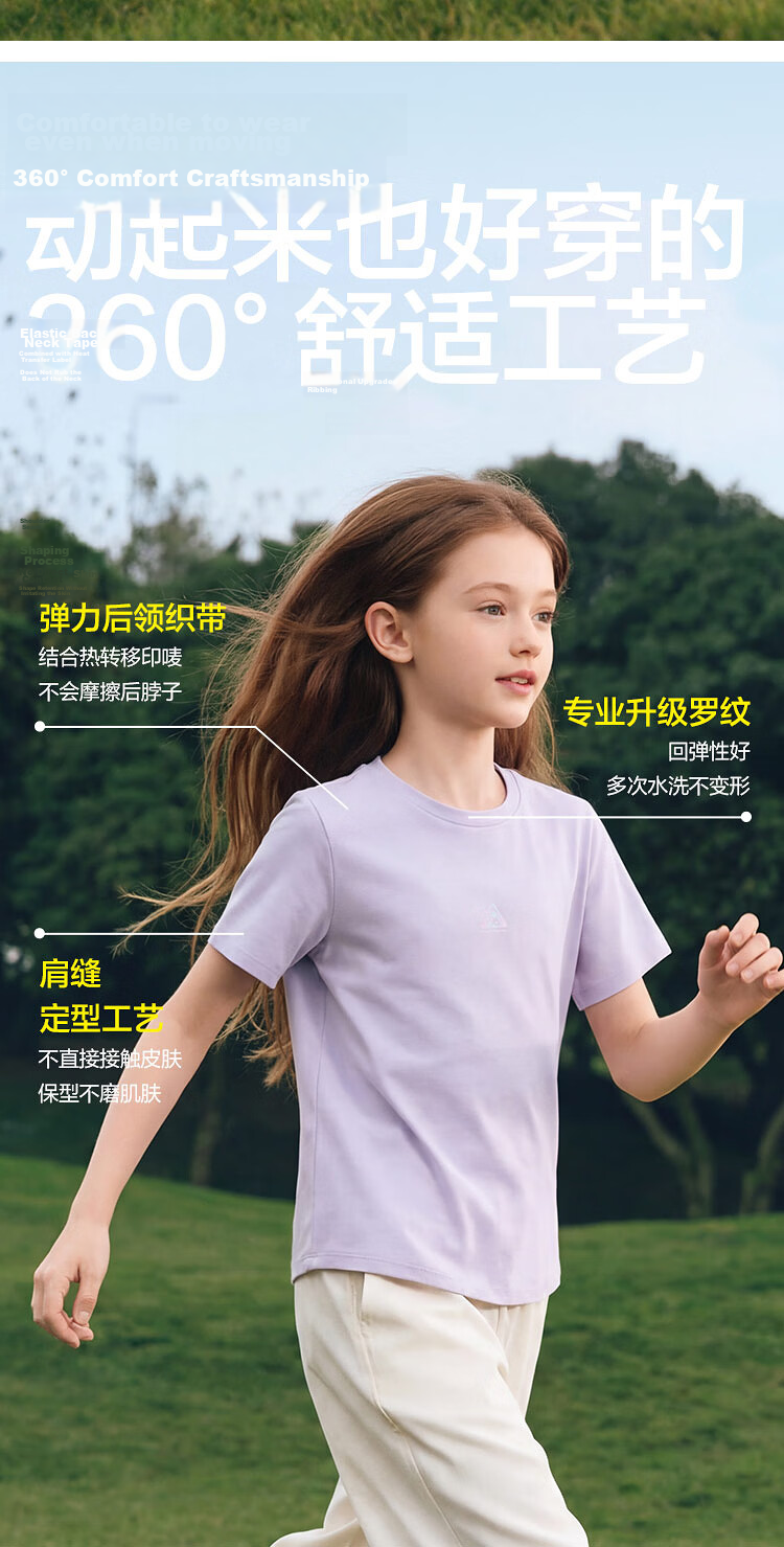 Balabala Girls' Short Sleeve T-Shirt 2026 Summer New Kids' Skin-Friendly Comfortable Quick-Dry Outdoor Base Layer Top 14