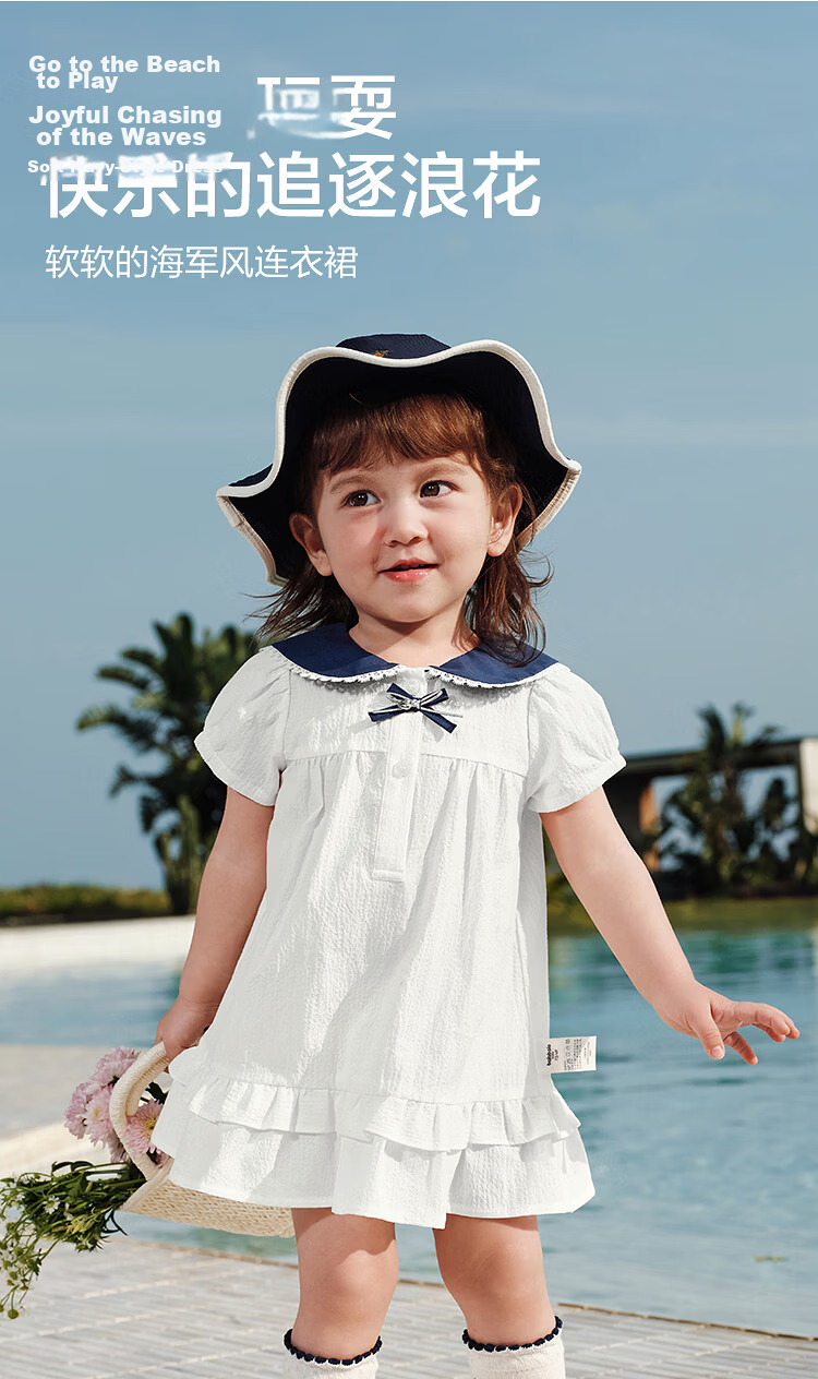 Balabala Baby Dress Children's Dress 2026 New Summer Girls Baby Artistic College Style Cute Doll Collar 3