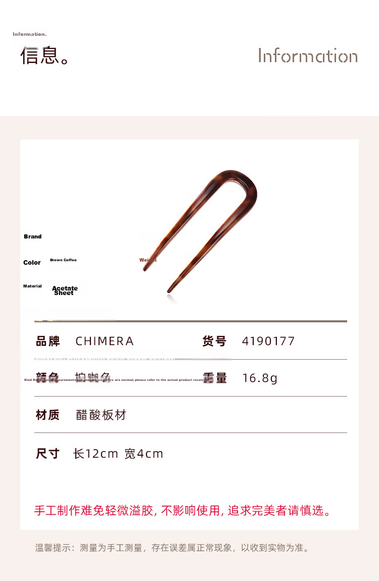 CHIMERA Lazy Style Simple U-Shaped Hairpin Easy Updo Hair Clip for Women Birthday Gift 14
