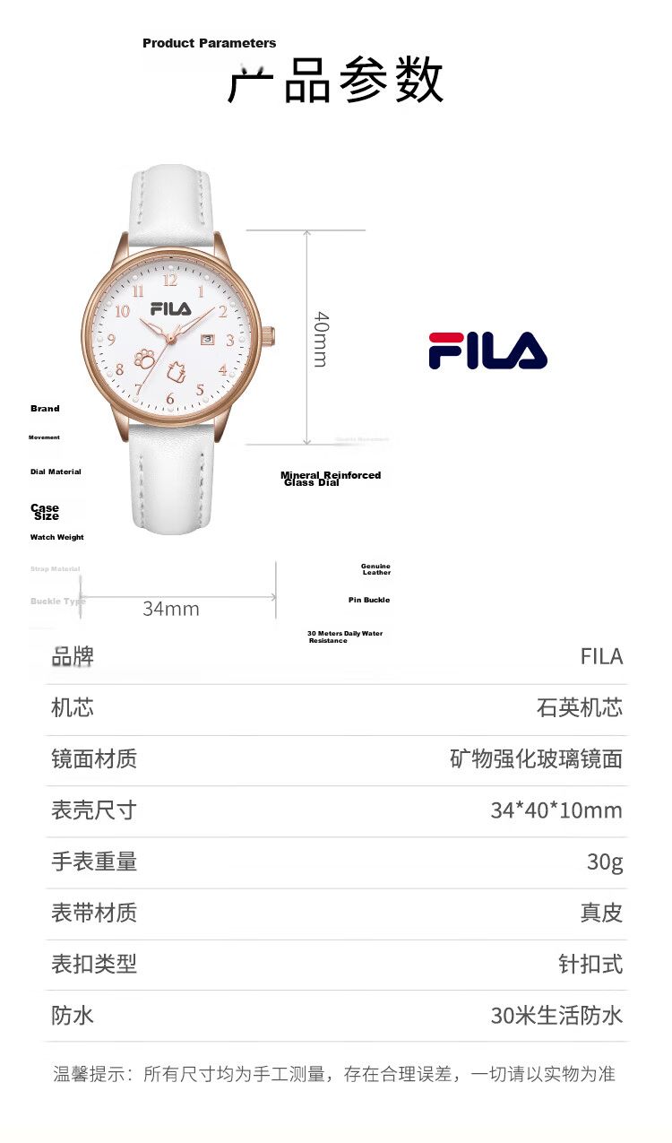 FILA Women's Watch 6811-001 Birthday Gift for Female Students High School Valentine's Day Gift for Girlfriend 9